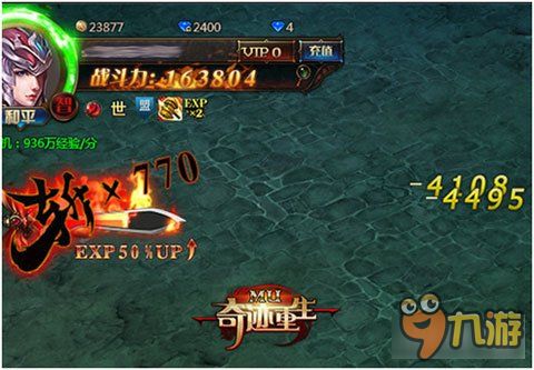 2016正版奇迹网游大盘点——奇迹类网游七种最 三维设计