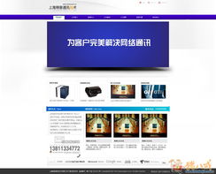 高效协作 从PSD设计稿到企业网站开发的无缝衔接