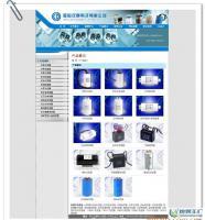 扬州市金色晨光科技 世界工厂网全球企业库中的企业网页设计与开发新标杆
