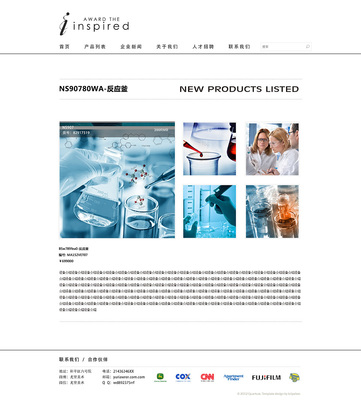 天津奔唐网络 制药设备企业官网策划与设计案例深度解析