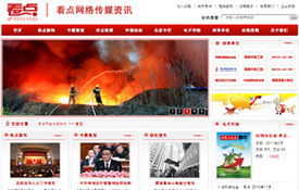 互动动画点亮数字形象 从金融政府到医疗教育的网页设计成功案例