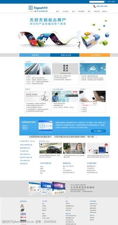 营销网页设计中的视觉力量 精选图片素材与高效开发策略