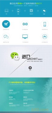 企业网站建设全攻略 从定制开发到专业设计的成功之路